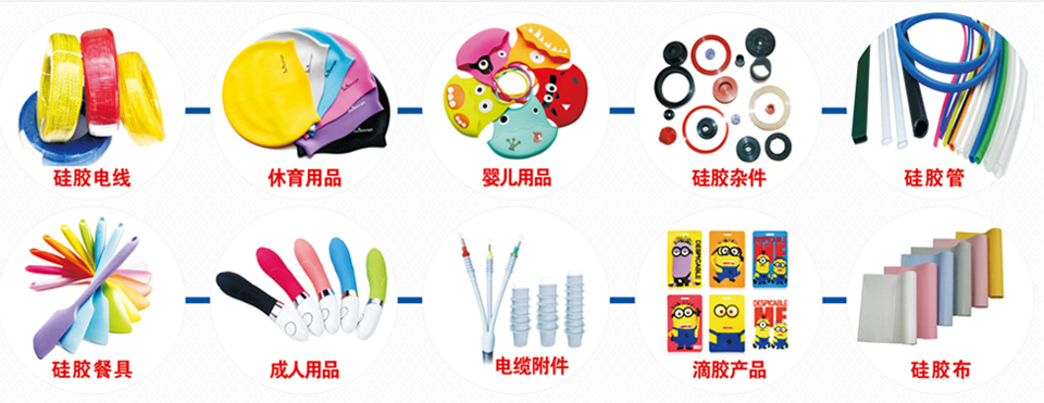 硅膠色母,硅膠色漿,食品級(jí)硅膠色母,食品級(jí)硅膠色漿,無(wú)鹵硅膠色母,玻纖硅樹(shù)脂色漿,硅膠色膠,硅膠色膏，食品硅膠色母