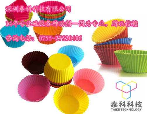 食品級(jí)硅膠色母 食品級(jí)硅膠色母