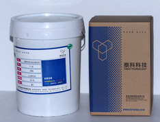 硅膠縮水劑 硅膠縮水劑